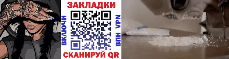 Купить закладку NBOMe  APVP  ГАШИШ  Меф  Бошки Шишки  МЕТАМФЕТАМИН  Козловка