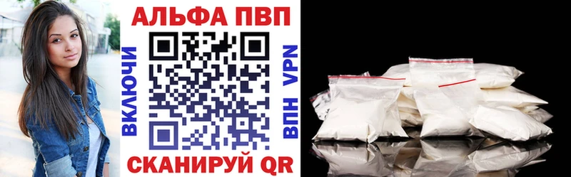 A PVP мука  Купить  Козловка 