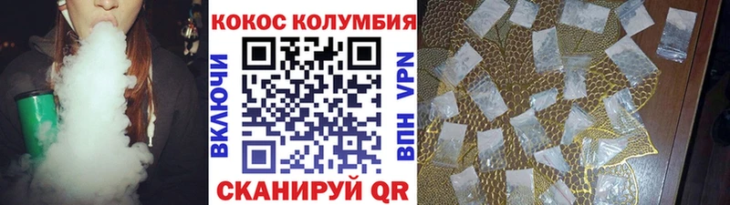 Купить  Козловка  Кокаин Перу 