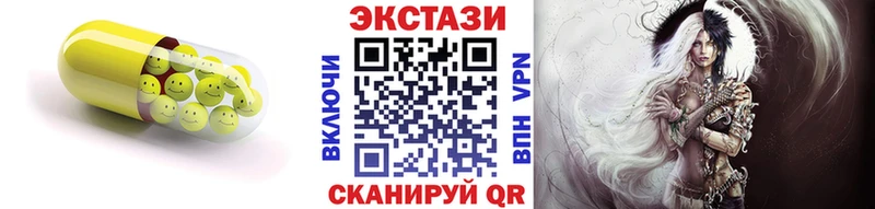 Купить закладки  Козловка  ЭКСТАЗИ DUBAI 
