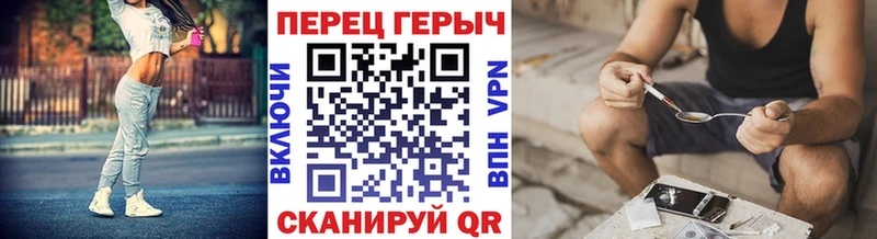 ГЕРОИН хмурый  Купить  Козловка 