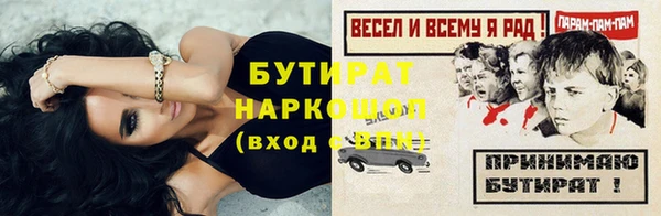 хмурый Балабаново