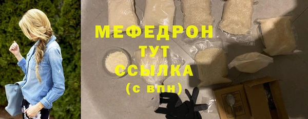 хмурый Балабаново