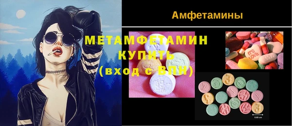 шишки Баксан