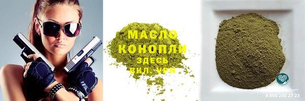 шишки Баксан