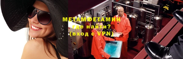 ALPHA-PVP Балахна
