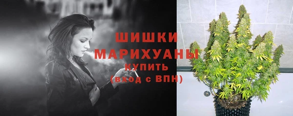 ALPHA-PVP Балахна