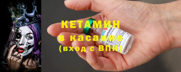 шишки Баксан