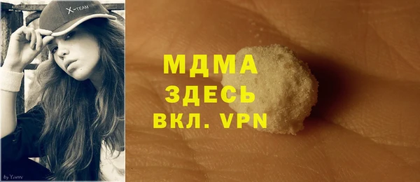 шишки Баксан
