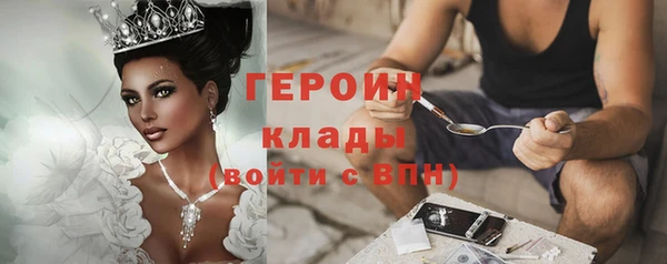 ALPHA-PVP Балахна