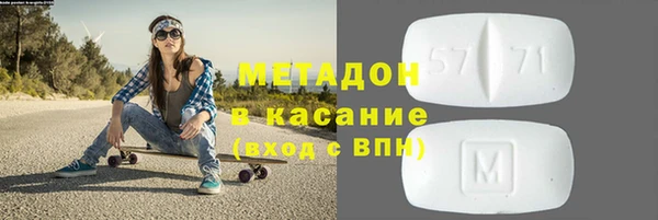 шишки Баксан