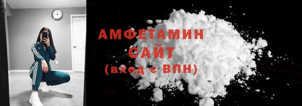 ALPHA-PVP Балахна