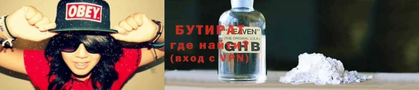 шишки Баксан