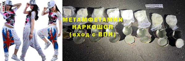 ALPHA-PVP Балахна