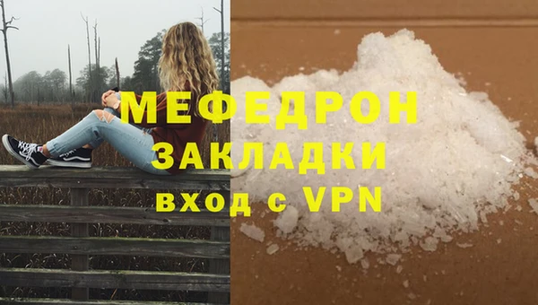 ALPHA-PVP Балахна