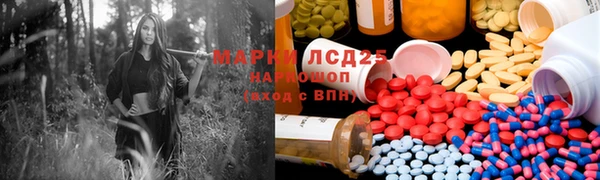 ALPHA-PVP Балахна