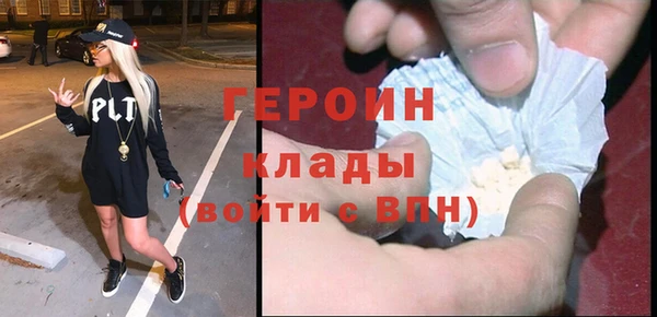 ALPHA-PVP Балахна