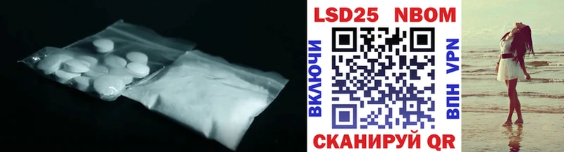 Купить закладки  Козловка  LSD-25 экстази кислота 