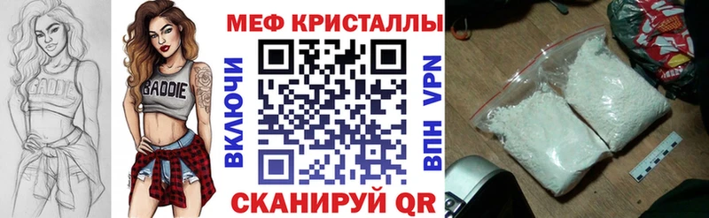 Меф 4 MMC  Купить  Козловка 