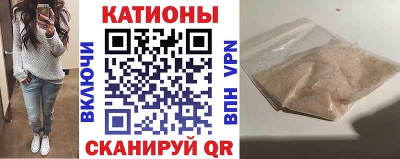 Меф мяу мяу кристаллы Козловка