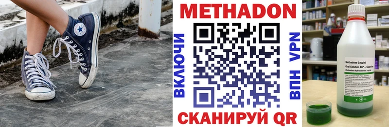 МЕТАДОН мёд Купить где Козловка