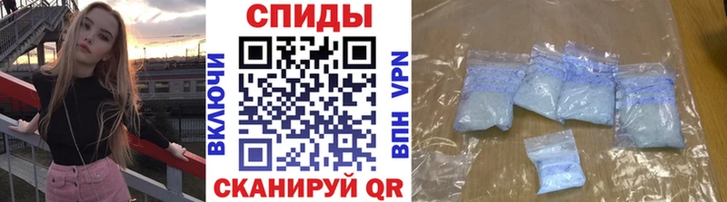 Первитин пудра Купить закладки Козловка
