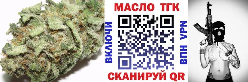 Дистиллят ТГК вейп с тгк  Купить где  Козловка 